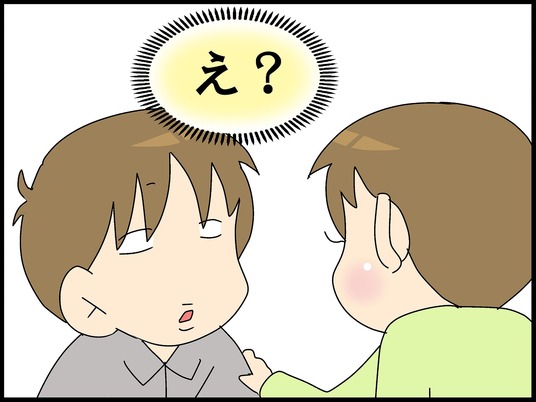 ブログ0009
