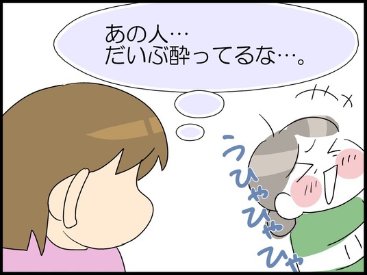 ブログ0025