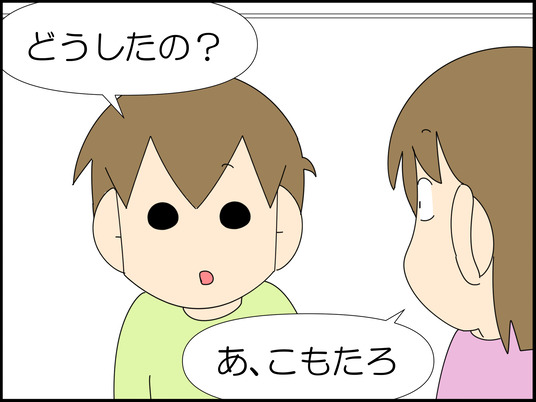 イラスト_006