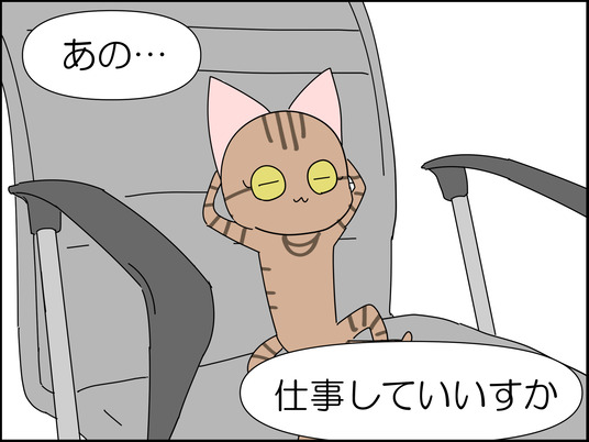 イラスト_015