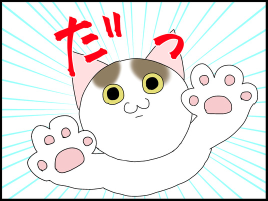 ブログ0002