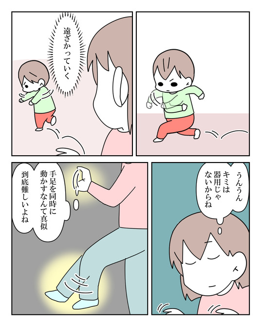 イラスト2_006