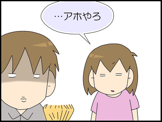 ブログ0006