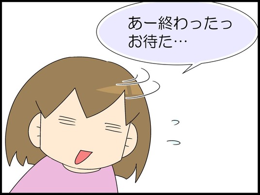 ブログ0007_