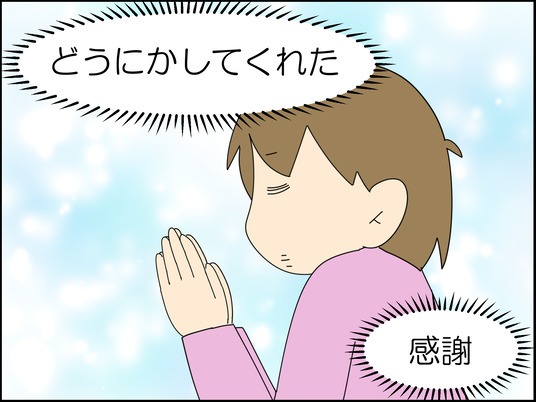 イラスト_008