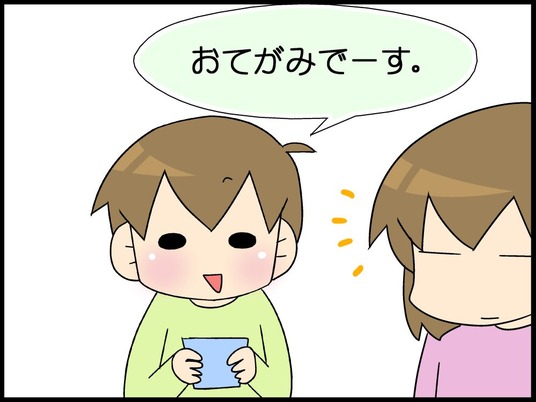 hahu080006