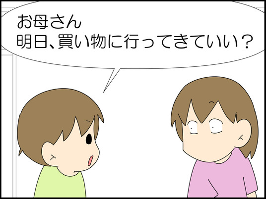 イラスト_002