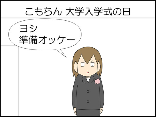 イラスト_001