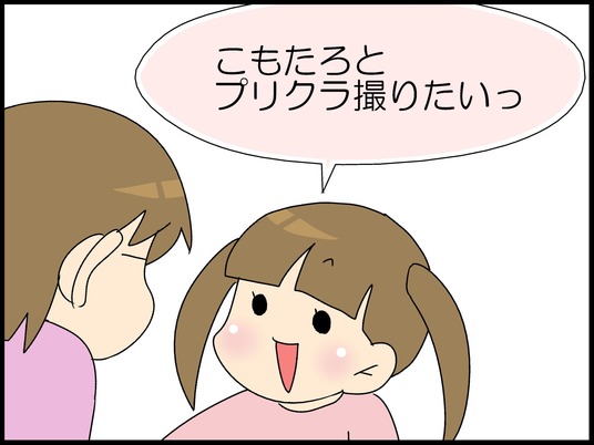 ブログ0001