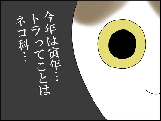 イラスト2_001