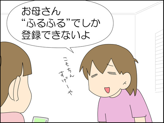 イラスト_007