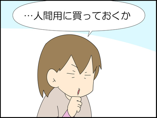 イラスト_009