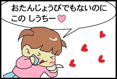 moroの家族と、ハンドメイドと。