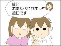 イラスト2_007