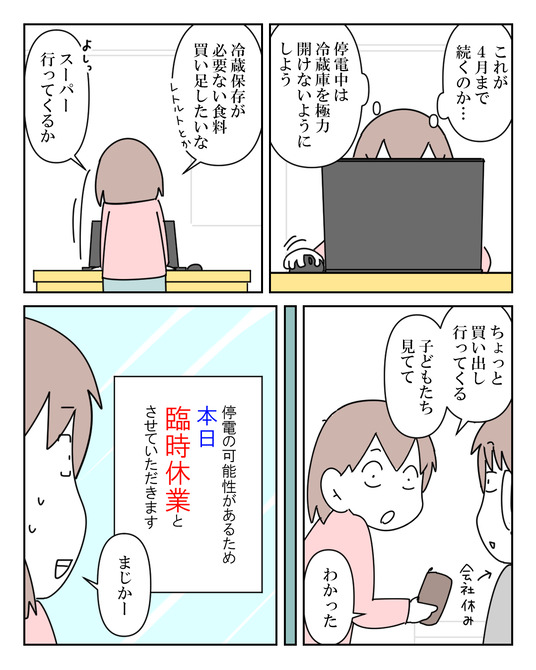 イラスト2_016