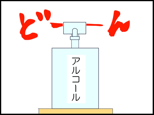ブログ0006