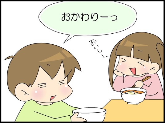 ブログ0008