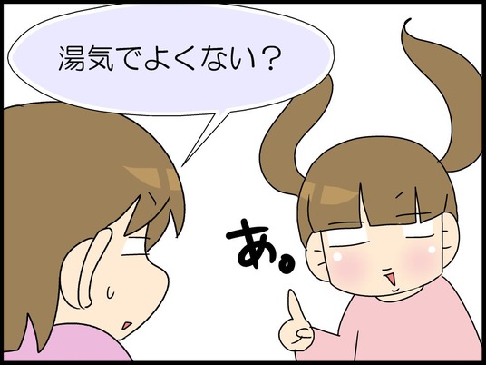 ブログ0008