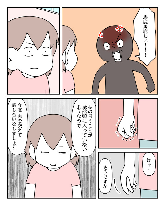 イラスト_004