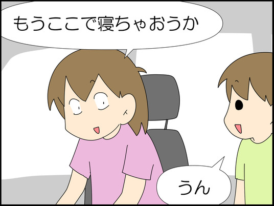 イラスト_024