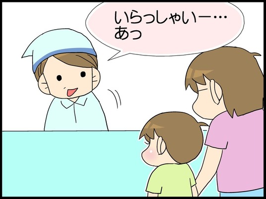 ブログ0002