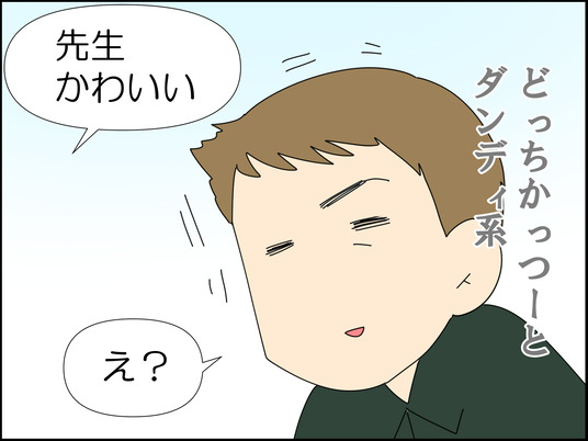 イラスト_007