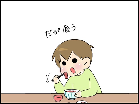 ブログ0011