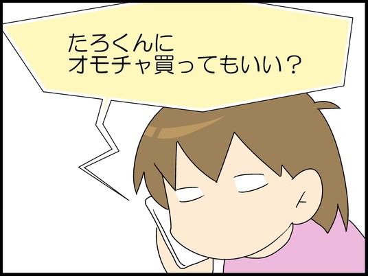 ブログ0002