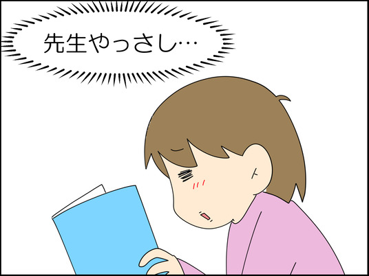 イラスト_015