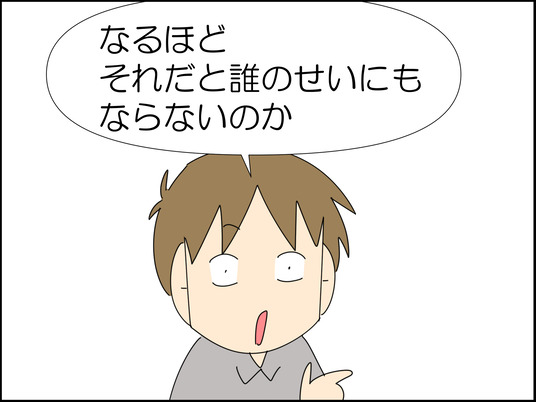 イラスト_019