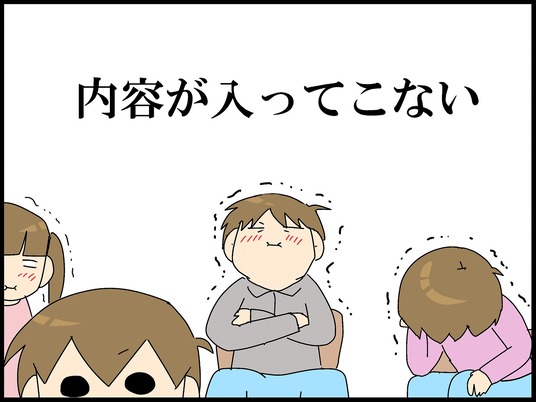 ブログ0013