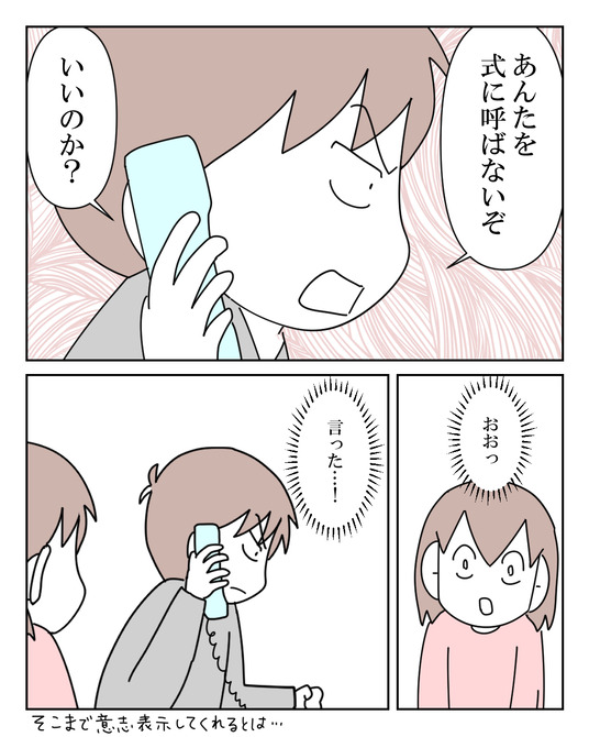 イラスト2_017