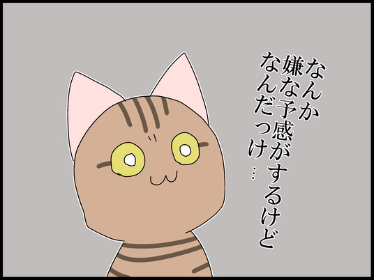 ブログ0004