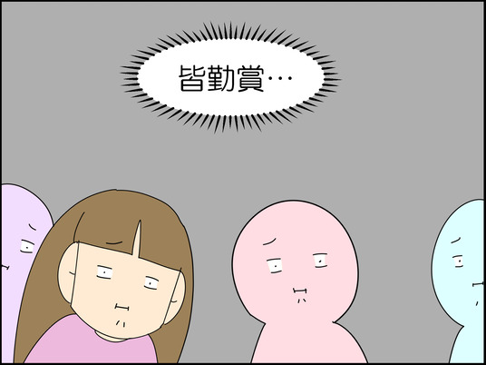 イラスト_028