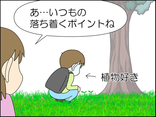 イラスト_027