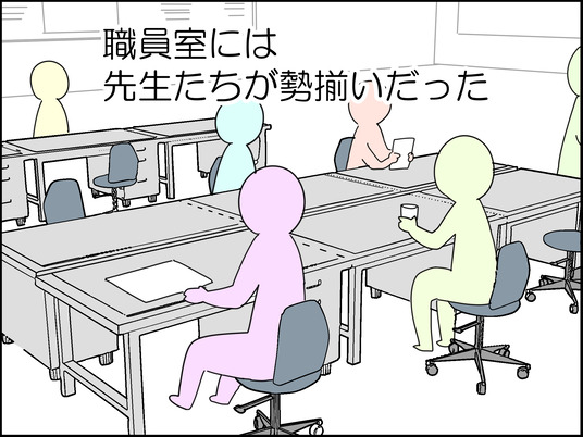 イラスト2_004