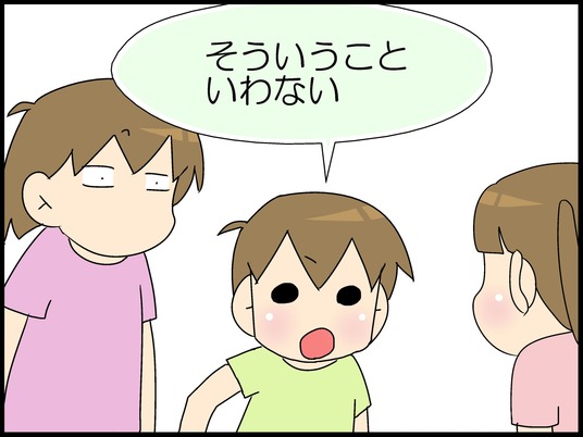 ブログ0003