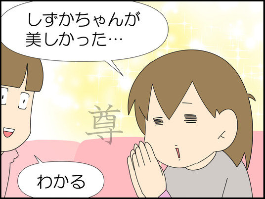 イラスト_018