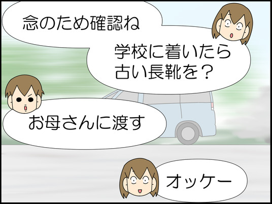 イラスト_023