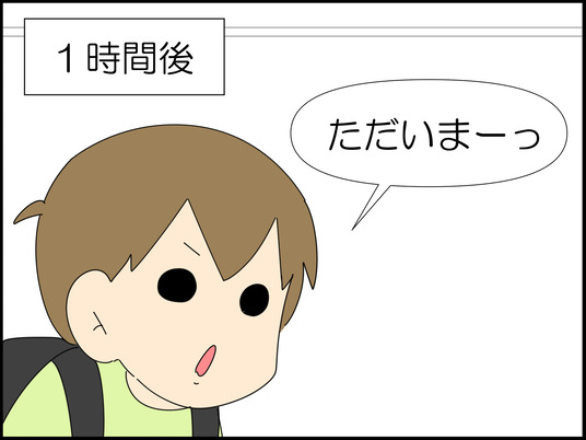 イラスト_025