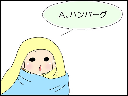 ブログ0004