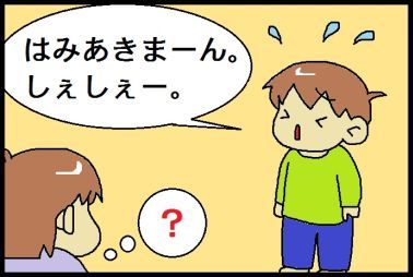 moroの家族と、ハンドメイドと。