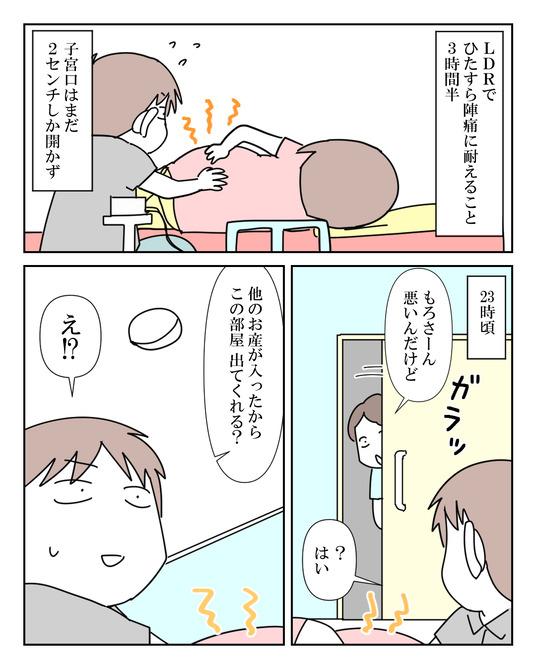 イラスト2_013