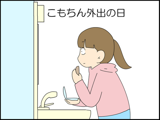 イラスト2_001