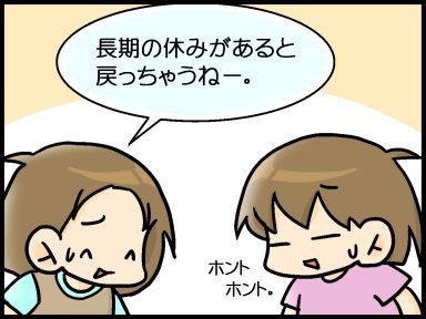 moroの家族と、ハンドメイドと。