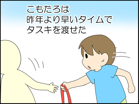 イラスト_040