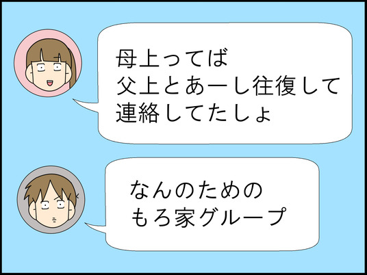 イラスト_017