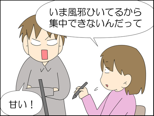 イラスト_005