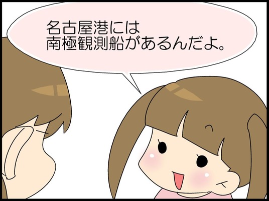 ブログ0007