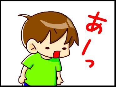 moroの家族と、ハンドメイドと。